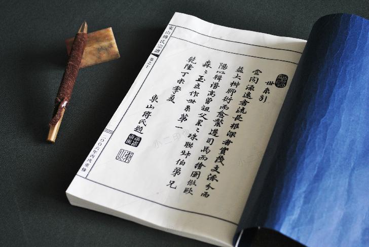 个性订制线装书 复制古籍线装订