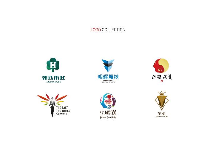 【logo设计】logo品牌设计