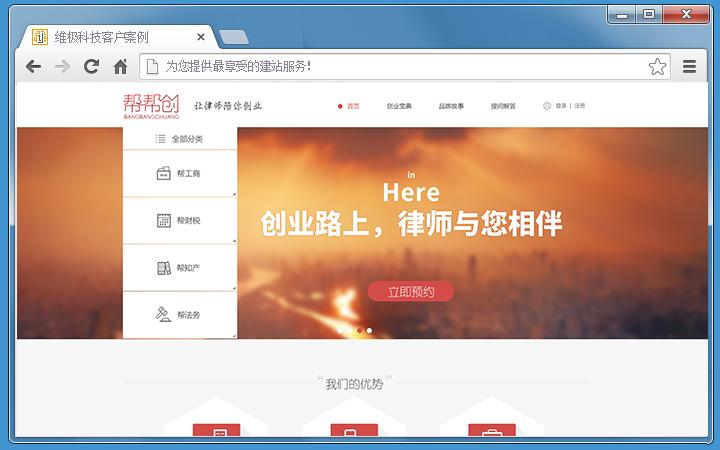 网站前端开发|网站前端切图|响应式布局|h5网站前端