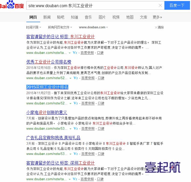 外链推广平台_文章外链推广_外链推广