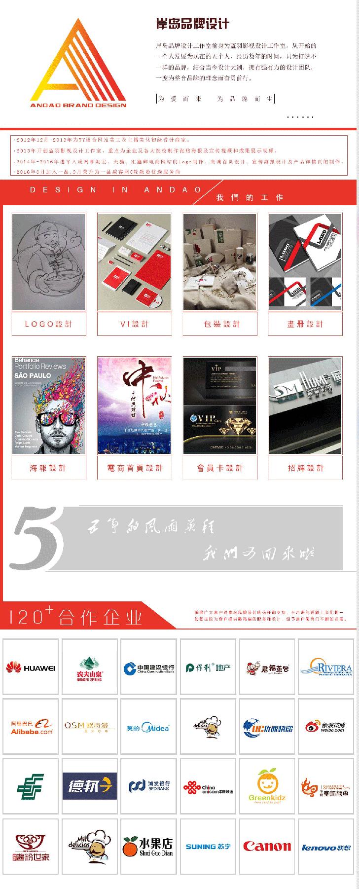 logo设计,海报设计,包装设计,vi设计,banner设计_服务-小鱼儿网