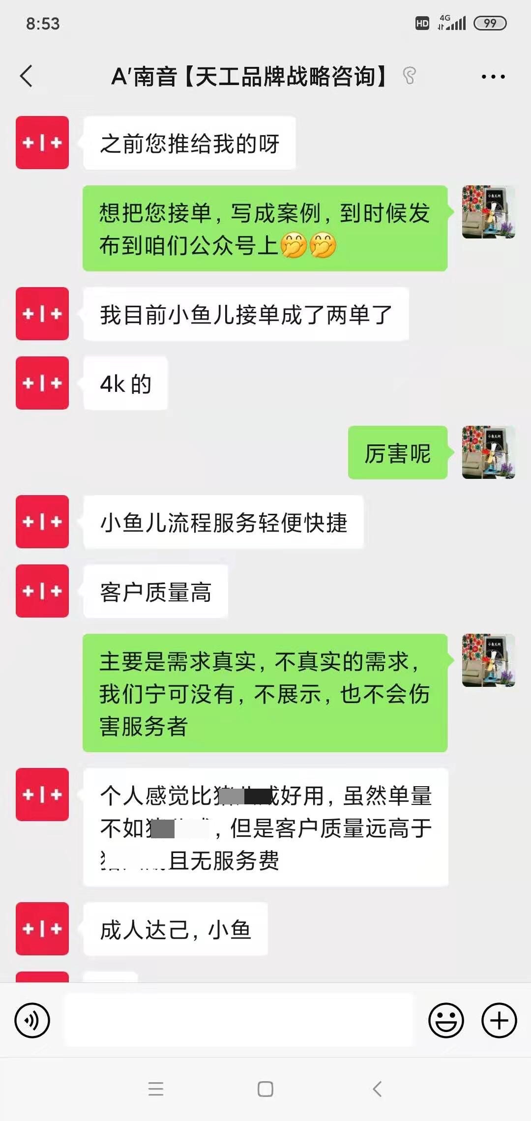 附件6094