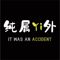 室内效果图设计