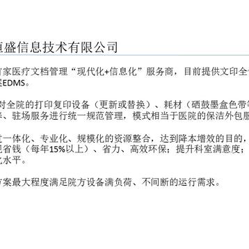 专项营销，快速定位准客户