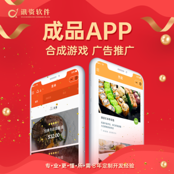 【宠物合成】广告变现 |养成类游戏 |广告推广收益成品APP