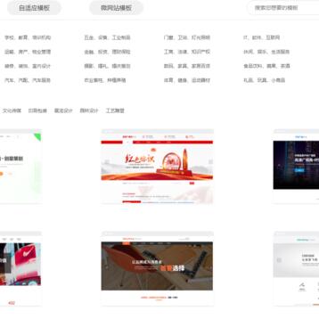 网站建设、企业官网、商城网站等