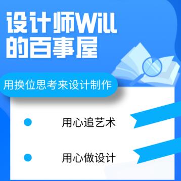商务PPT制作