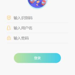 App，小程序，公众号开发