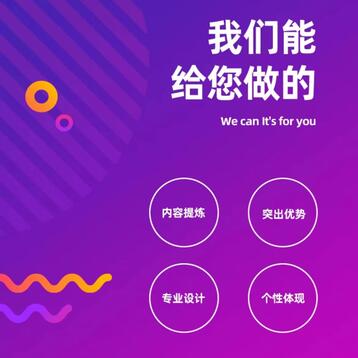 商业计划书、可行性报告