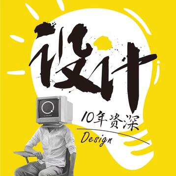 logo/vi设计