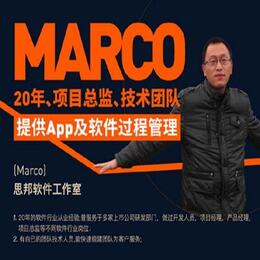 app前后端开发 pc软件开发 项目0到1落地