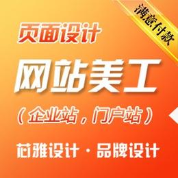 芯雅设计工作室--UI设计