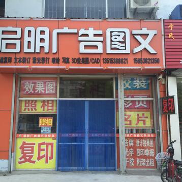 CAD图纸制作修改，平面设计，3D设计，标书制作