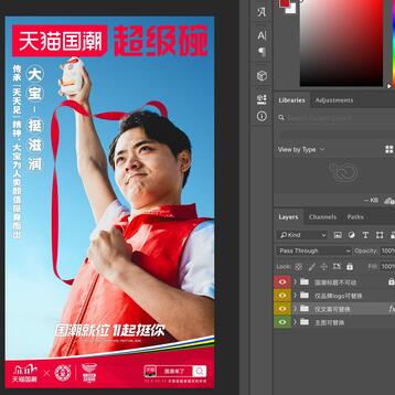 品牌推广品牌推广品牌推广