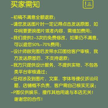 各种照片无痕迹P图学习交流