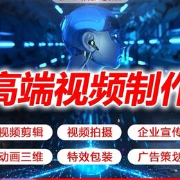 前期拍摄   后期剪辑都有