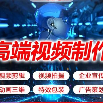 前期拍摄   后期剪辑都有
