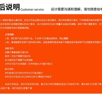 建筑设计/CAD制图/BIM建模/效果图制作/SU模型代做