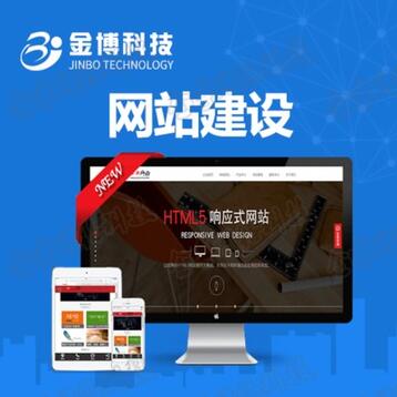 手机APP商城 APP软件定制开发网站建设系统商城系统源码定