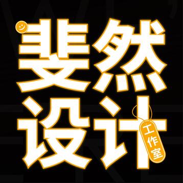 海报/易拉宝/三折页/小程序banner/贴片等等