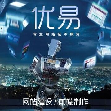 网站网页设计|手机h5设计|app ui界面|微商城移动设计