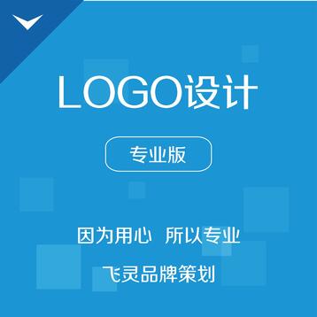 logo设计/标志设计/商标设计/图标设计