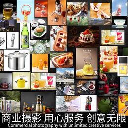 商业摄影 产品摄影 淘宝天猫 短视频制作 产品视频拍摄