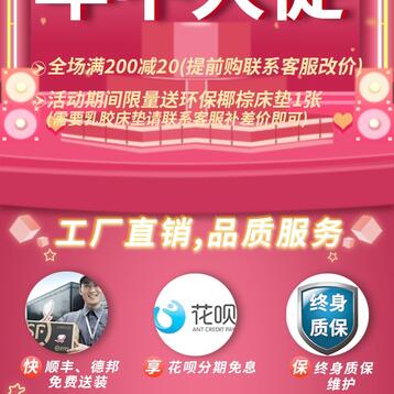 抠图,制作淘宝详情页,主图,海报,活动详情