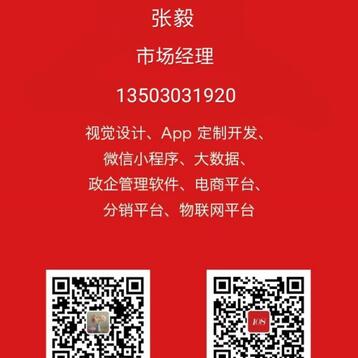 政企办公管理软件，APP，小程序公众号，商城定制开发