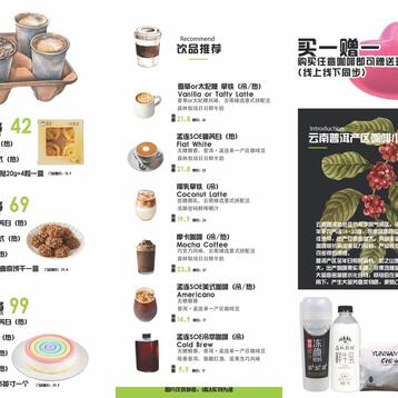 企业早餐/下午茶集采服务