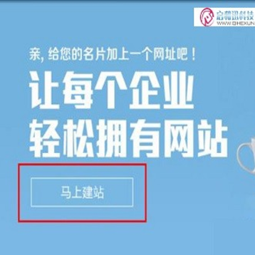 制作高端大气网站，专业设计团队，24小时服务