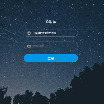 HTML5网站开发