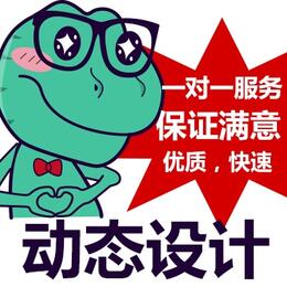GIF动态表情包设计微信表情包设计GIF动图设计