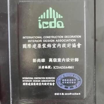 室内设计，空间布局、软装设计、自建房设计。