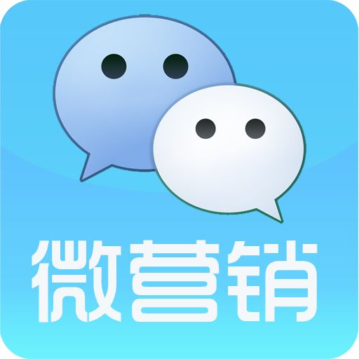app全国的注册,下单,微信公众号得推广