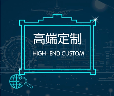 网站建设，定制开发，快速仿站，论坛假设等一条龙服务